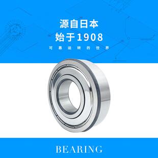 NTN轴承6212轴承62162ZZ621L2LLU22LB16212JQQC深沟球轴承