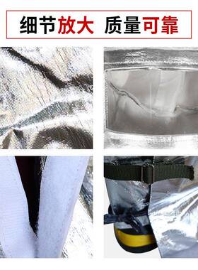 隔度热服10050度00防火阻箔燃耐高VJO温防护服防烫服铝服防火服