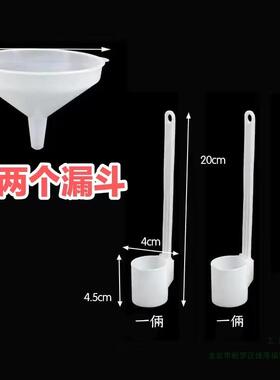 【送漏勺斗】酒打酒取酒勺子酒吊子油UJC家用器塑料提子,一整套中