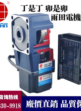 150流无刷直角中减速机空WQI6BLDW150-22直0GU-30缓存输送机减速