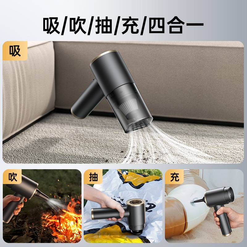【MK001】埠威吹气多功能便携式迷你真空无线手持汽车吸尘器