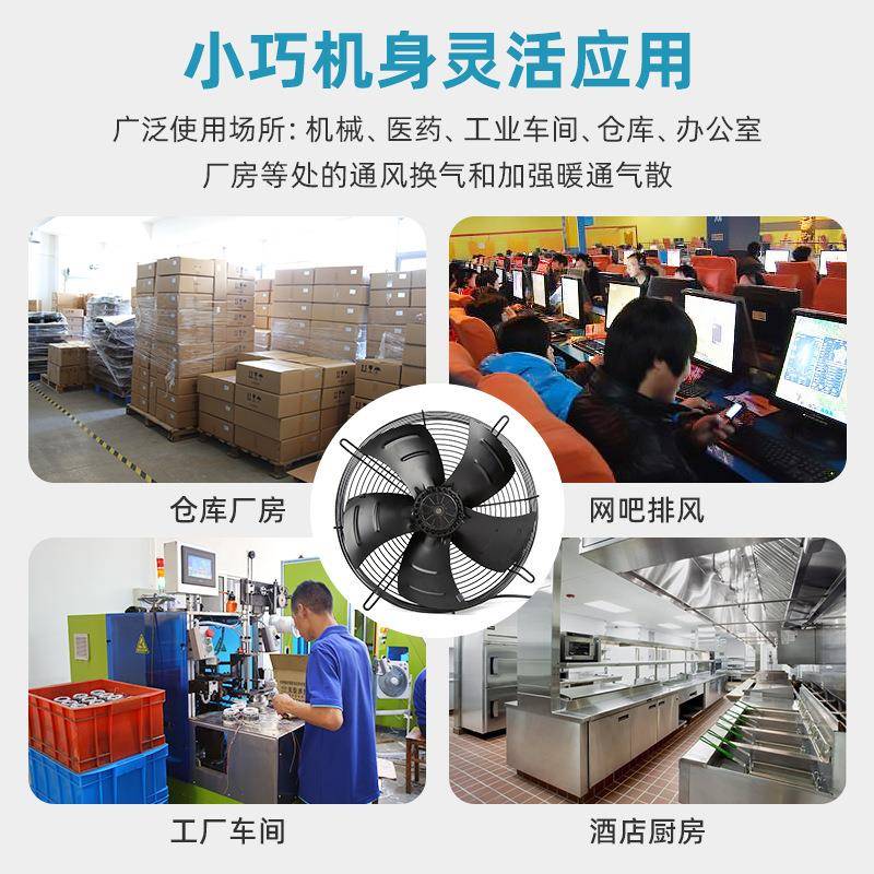 散热风AYA扇外转子轴流风机页工业机械排风轮扇子外转涡扇轴流风