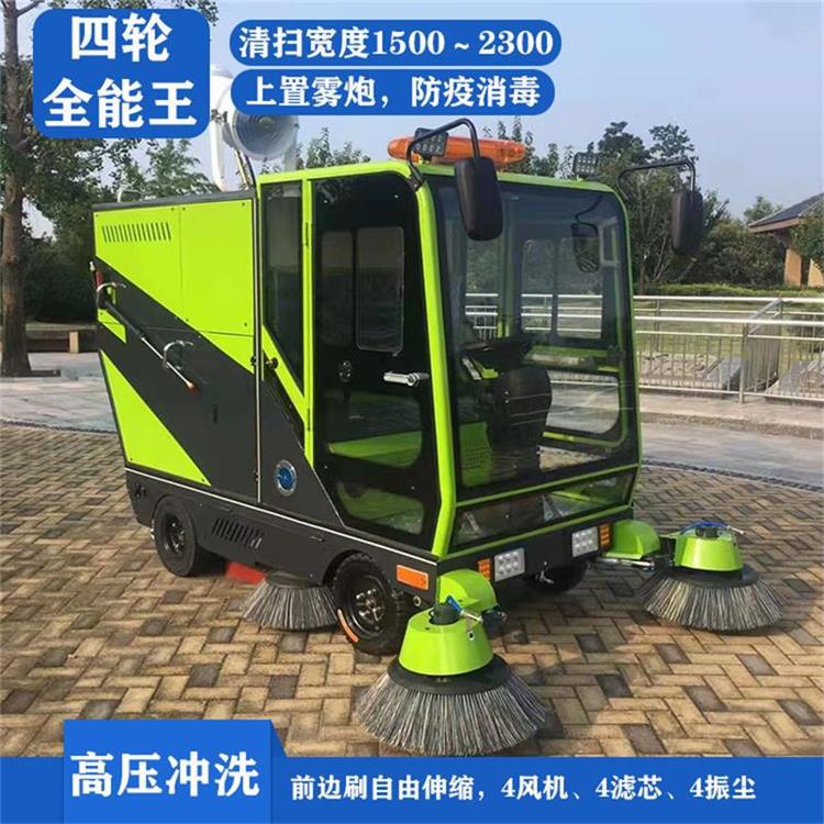 四轮五刷封闭全能道路清扫车