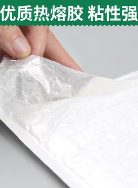 复合珠光白色气泡信NHQ袋封加厚防水防膜震服整装打包泡沫袋箱快