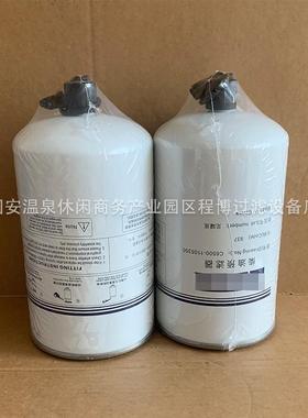 厂家直供RUF65000-11053C5燃油滤芯油水分离滤芯柴船舶专用油滤芯