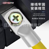 1GFR0 JG铜鼻子冷压接线端子只圆形线压线接耳头JG70 线冷压