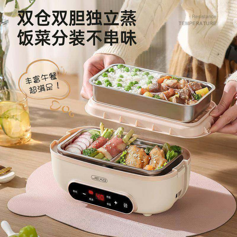 热德国JIYYPEXG电盒蒸煮插电班族保温自热上便当饭盒加饭热饭菜