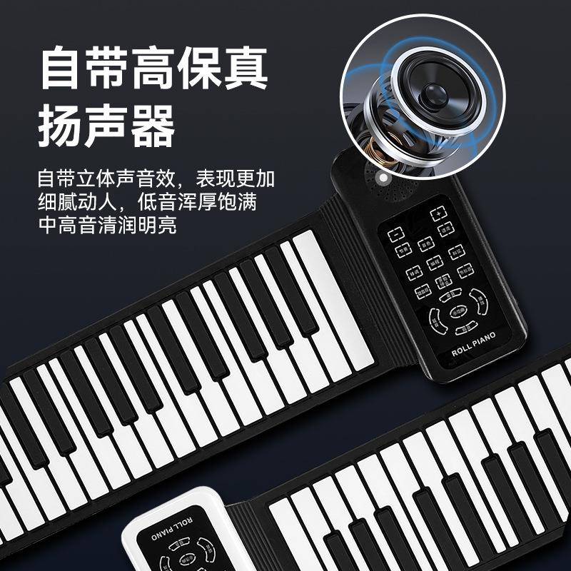 折88键CM88-S手卷钢琴键盘携式软电子叠琴专便成人家用练习自业学