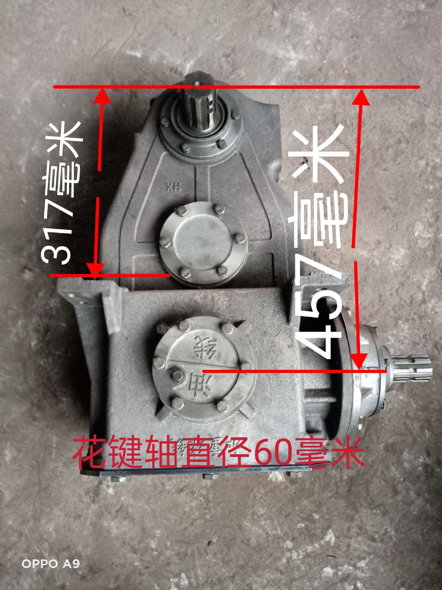 旋耕机中高箱体总成变速箱配件