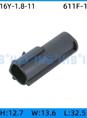 70116Y-1.8-11 174879-2汽车防水连接器 接插件端子 对插车用公母