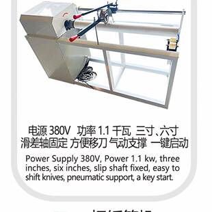 纸管机自动切芯分段切割机控纸筒分切机半纸自动纸数管UUL切割机