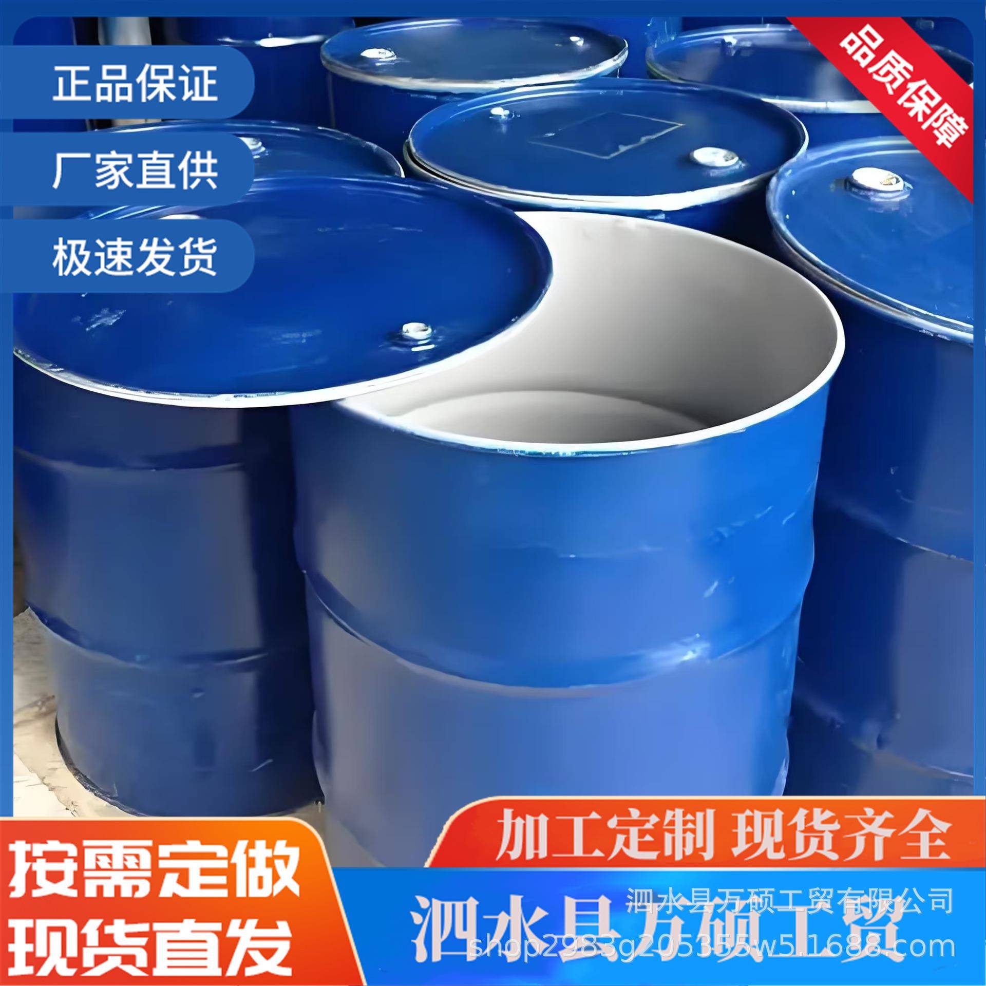 厂家销200-无品牌/2208铁L烤漆桶直翻新00L桶塑料桶大铁桶促销价