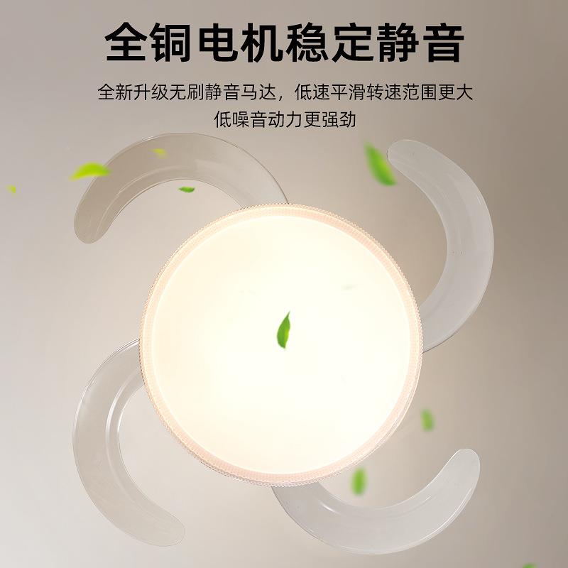 【严选】风扇灯简用约现代吊扇家灯厅2025新款餐LEP智能一体电扇