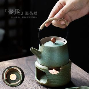 中式 190梁茶组烛加壶热茶 提壶茶具套装 家用陶瓷煮蜡茶茶炉温gfcj