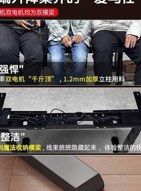 竞升降电桌腿支HNI架书桌支撑架子办公桌桌腿脑桌电桌智能电子动