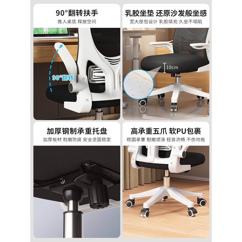 人体工MLF学椅电脑背椅用家适久坐办公舒座椅升降护腰靠可躺电竞