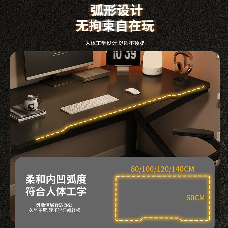 yr子y电脑桌台式家用电竞桌椅卧桌室简易工作台MN书桌学生习学桌