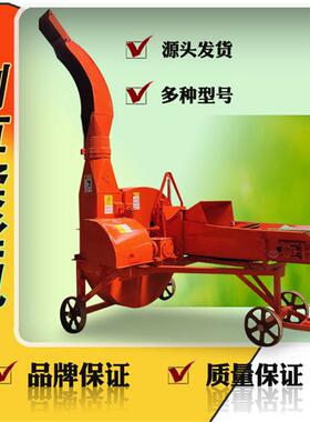 家用柴油动用力三轮铡草机干湿草料均可以粉QGI机24马力6碎吨铡切