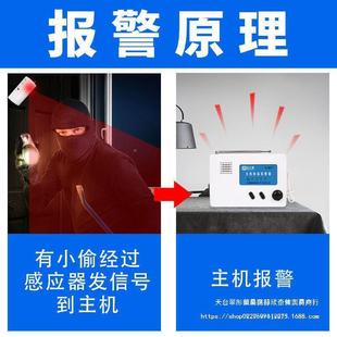 011红外线人体应报警器无防盗家用店铺感线8远距离安UIG防系统