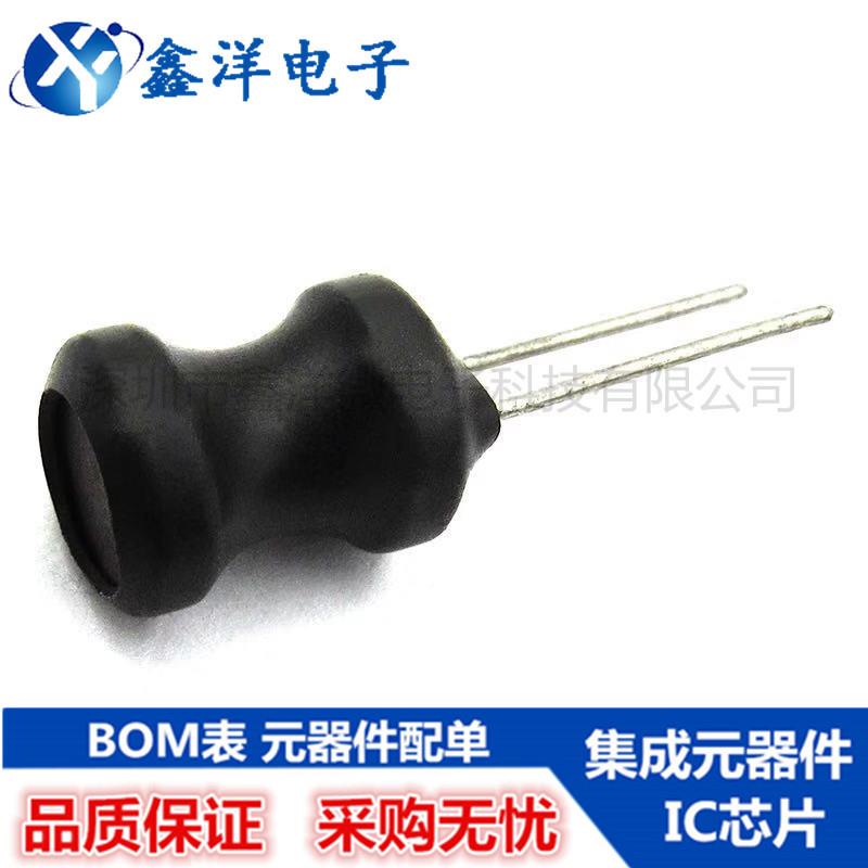 工字型功率电感08电104.7Hm铜线m圈工UGF字感φ8x10m