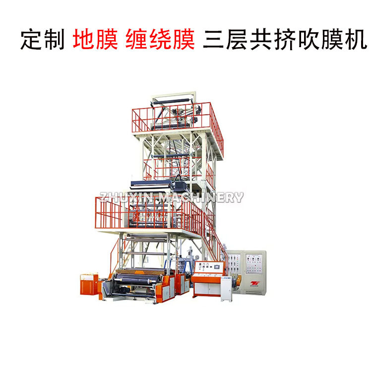2SJ-60全自动可降解吹膜机