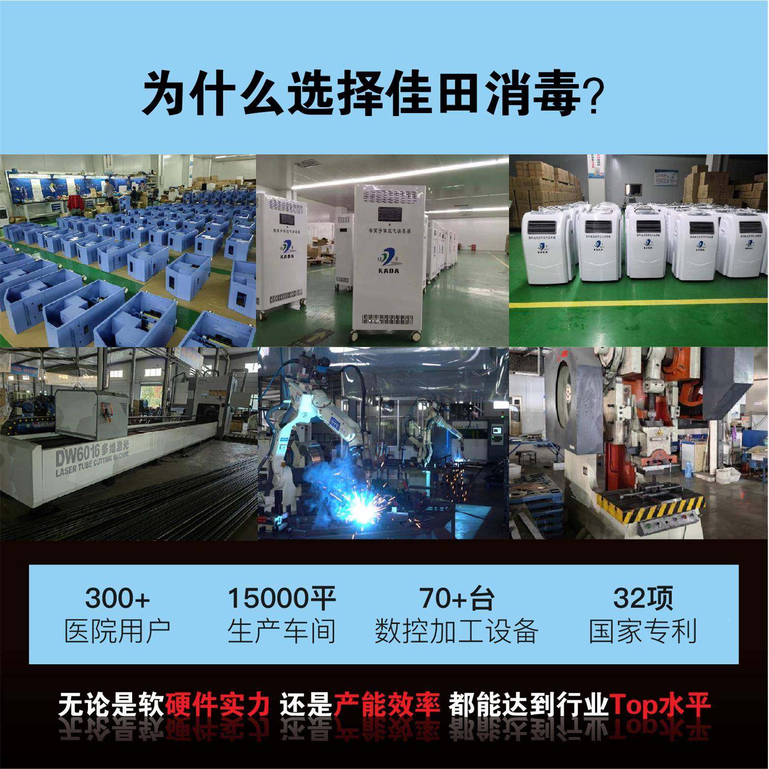 紫外线气循环消毒器YQN用家移动式门诊共便携人机空存空气消毒机