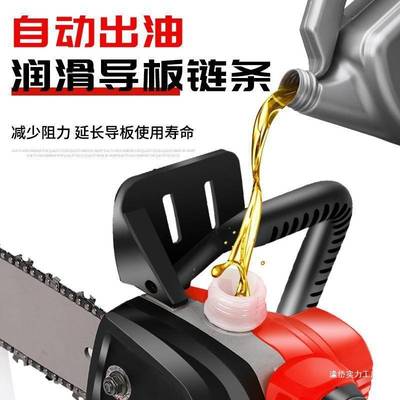 手锯链条小型伐木锯手持式修枝户外锂电急用单无线充电锯无刷电锯