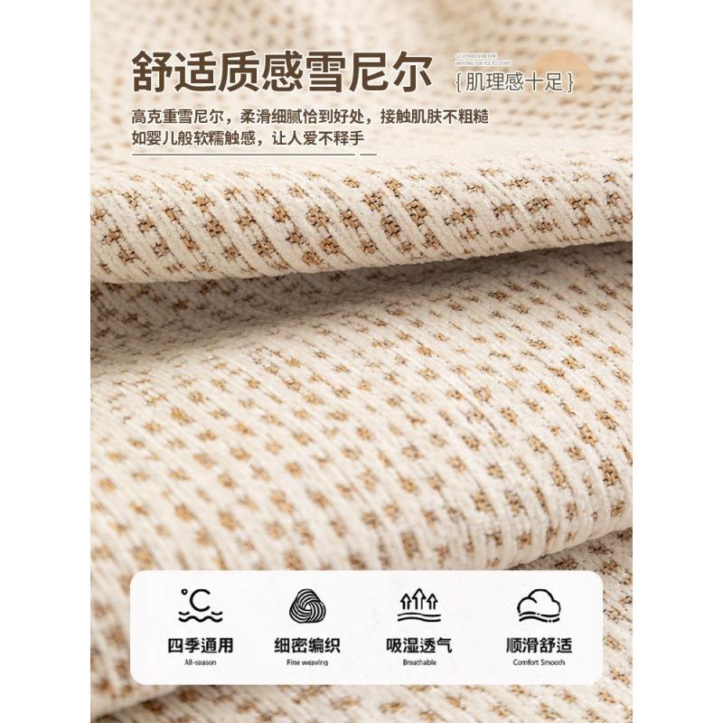 一片式雪尼尔沙发巾全盖布四季通用防猫抓2025新款沙发垫防尘套罩