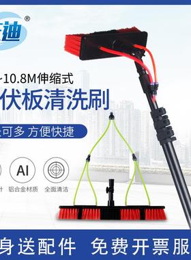 光伏板清洗玻工具阳能璃伸缩杆加QIM长门太头招牌墙外洗车喷水刷