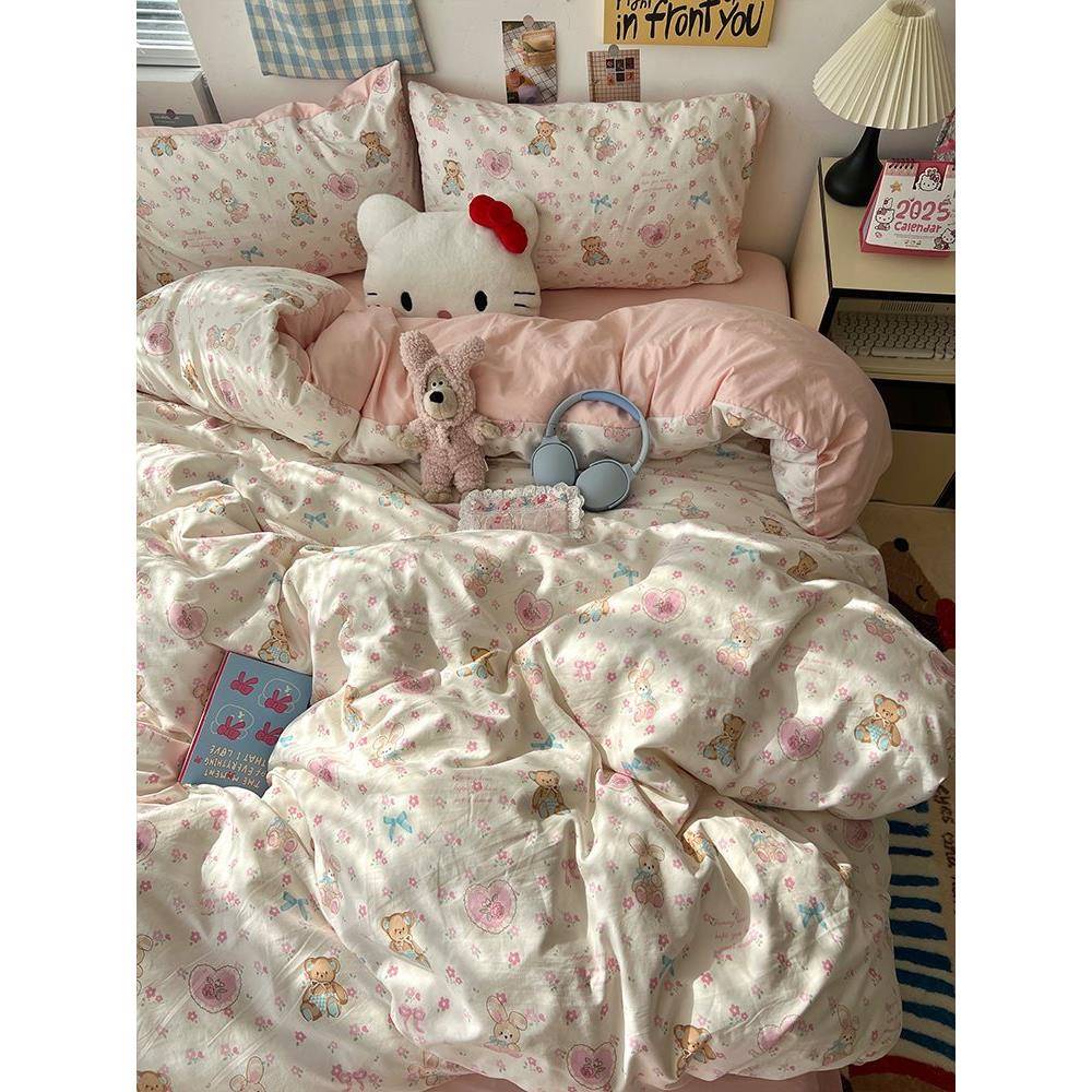 品A类床舍上用四件套棉棉套2025新款床单被套被罩学生宿ATW三件4