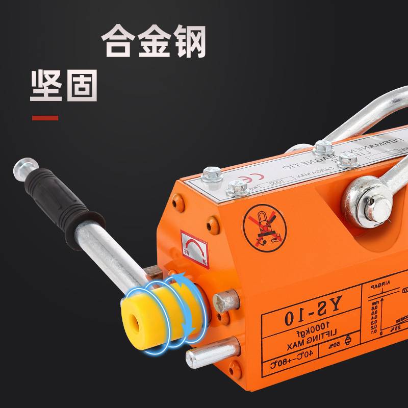 常州磁力吊400KG1T永磁起重器2吨5T磁铁吸盘起重精品永磁吸盘手柄