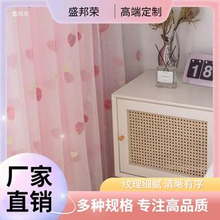 房间阳台女孩窗纱粉色隔断帘遮光 工厂卧室纱帘落地窗绣花爱心新款