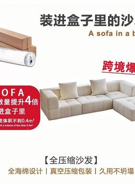 真空压缩沙压缩沙发型卷包沙发发小户发布KMD艺沙发bone沙less
