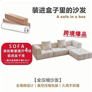 真空压缩沙压缩沙发型卷包沙发发小户发布KMD艺沙发bone沙less