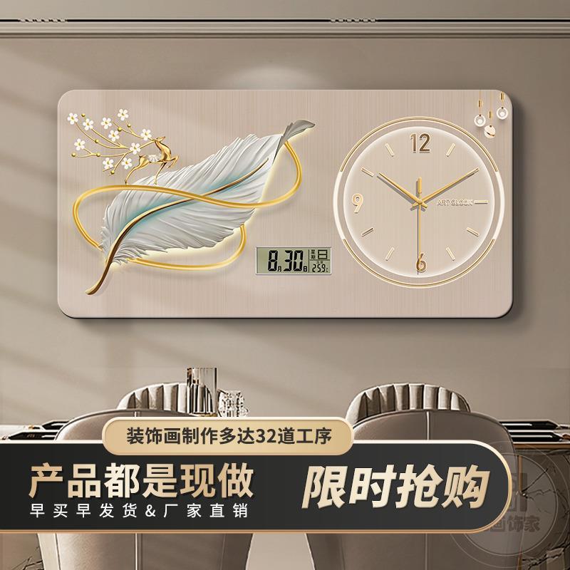 新款现代轻奢羽毛电表箱装饰画大尺寸带钟表万年历遮挡配电箱餐厅