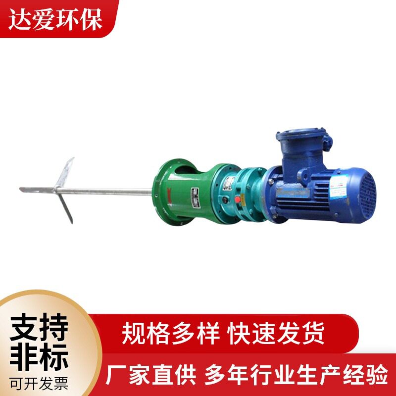 工业级电动立式污水颗粒搅拌机