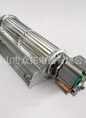 横流风扇贯流机风器壁炉风机60801取暖电壁炉无品牌/散热风机