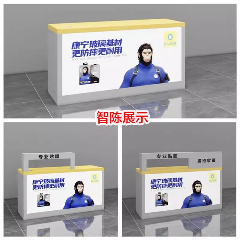 台手机GJD贴膜工作广告摆摊车台柜蓝牌猩展示架维修工作台贴膜舱