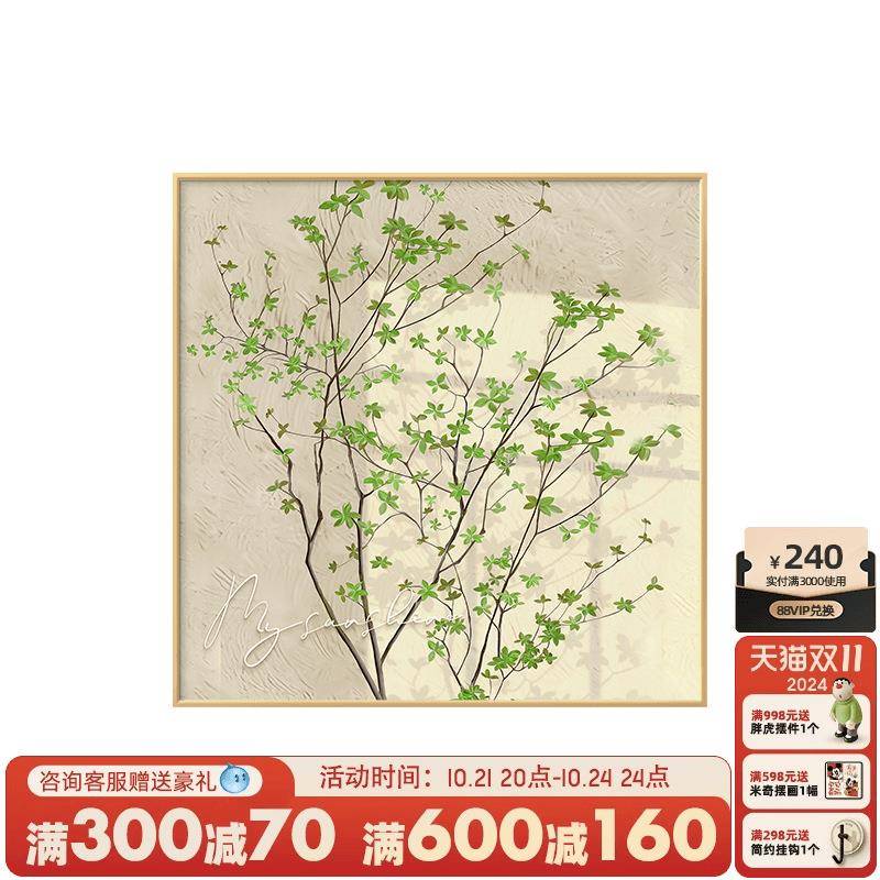 奶油风玄关装饰画绿植抽象走廊过道挂画小众艺术肌理画方形墙壁画