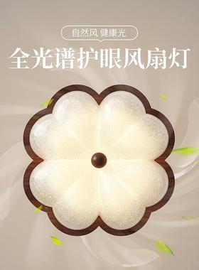 古极简隐形FS5002风吊灯餐厅灯现代中黑色风卧室房间儿童房LE扇D