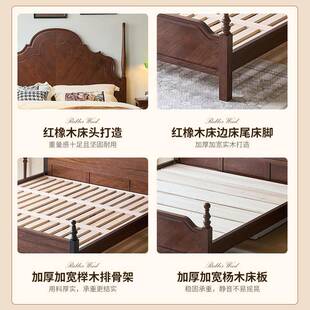 美式复古1.m木双人床法式古安约娜主卧床NTMY-G30简风轻奢18.5m红