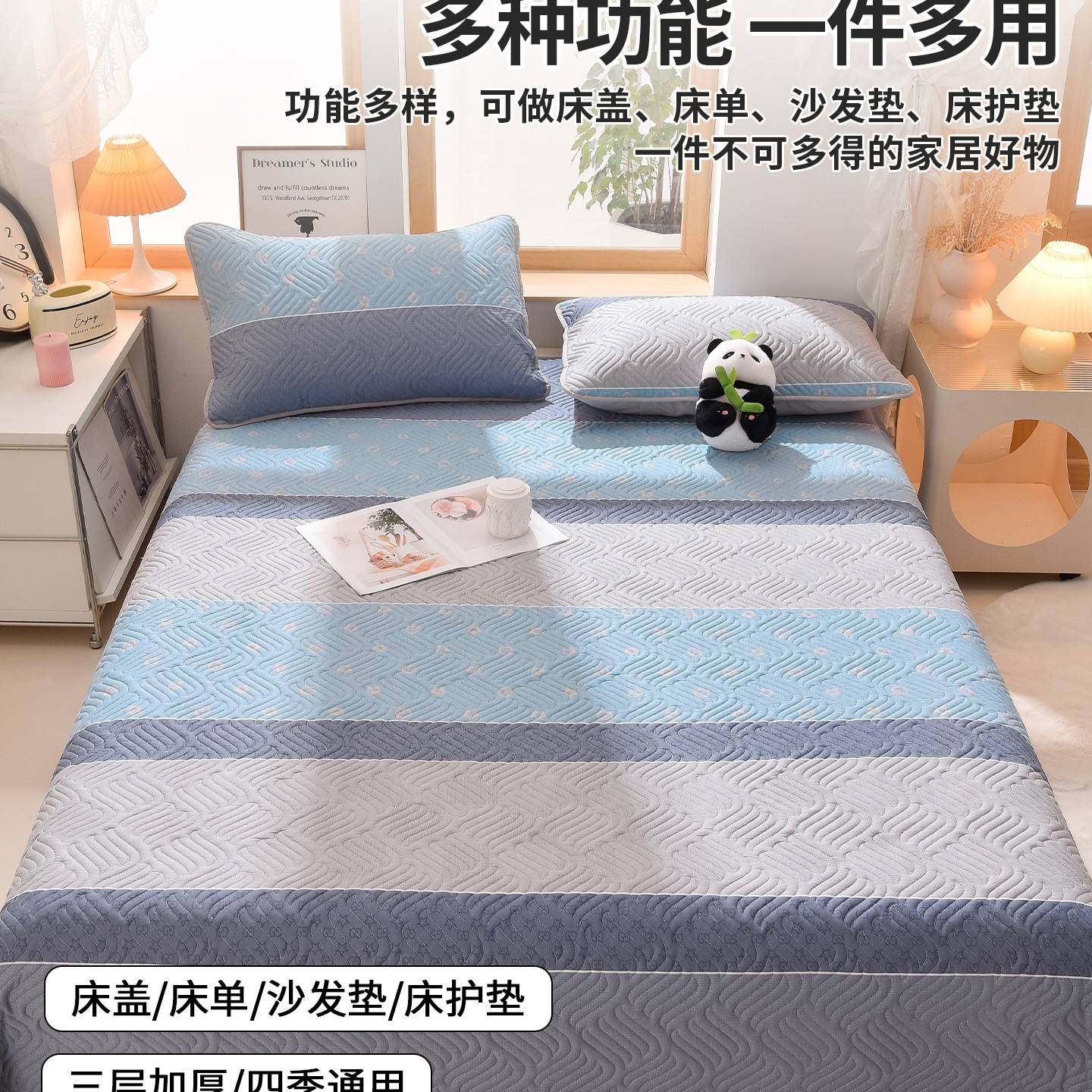 纯棉夹棉加厚床盖单件榻榻米炕盖全棉床单三件套防滑学生宿舍床垫,玩具/童车/益智/积木/模型,垂直悬浮玩具,淘宝优惠券,粉丝福利购,淘宝优惠卷