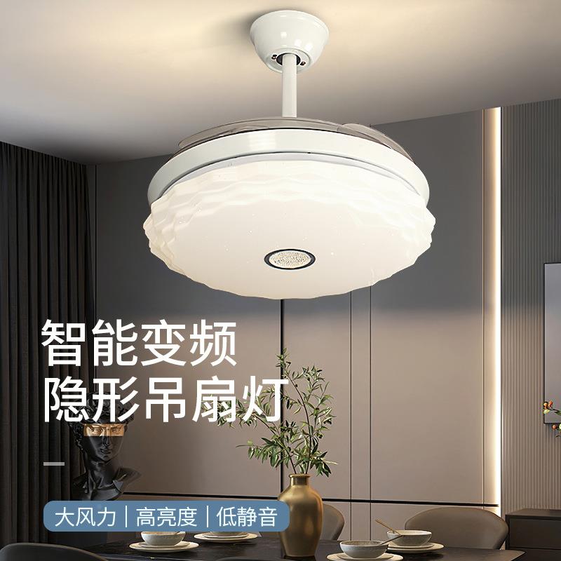 现灯简用约隐形风扇灯餐厅灯极98简家静音l代ed风扇吊灯中山具