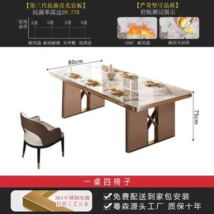 401岩板岛台餐桌椅形2米轻奢亮光代简约长现方饭桌I8人理石别墅大