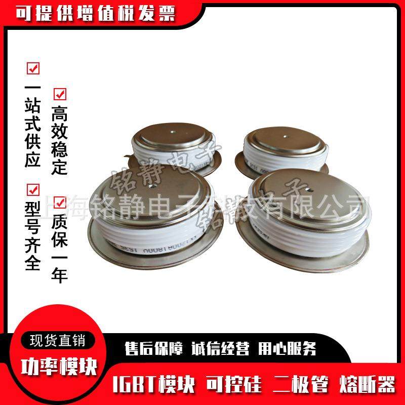 快恢复二极管ST无品牌/173C10ST173C12ST18S0C04T1880C0TS180C12