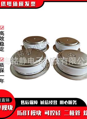 快恢复二极管ST无品牌/173C10ST173C12ST18S0C04T1880C0TS180C12