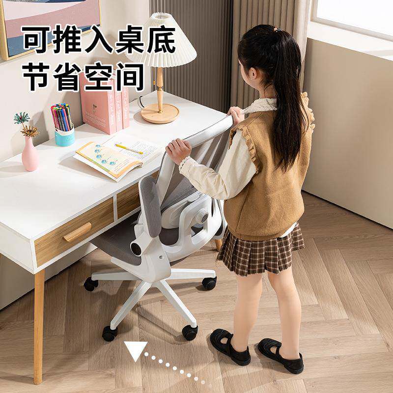 525（无椅子学久电脑椅家坐用办公椅舒人体工适学书房习书桌学生