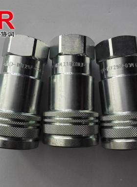 倍润Fas速ter快接头FFHP列高压应平CAU用系的面快速接头