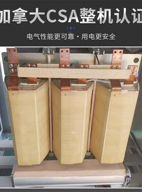 001KVA广东20V变38变0v加拿YSSO大认证变压器CSA三相压器6800v变3