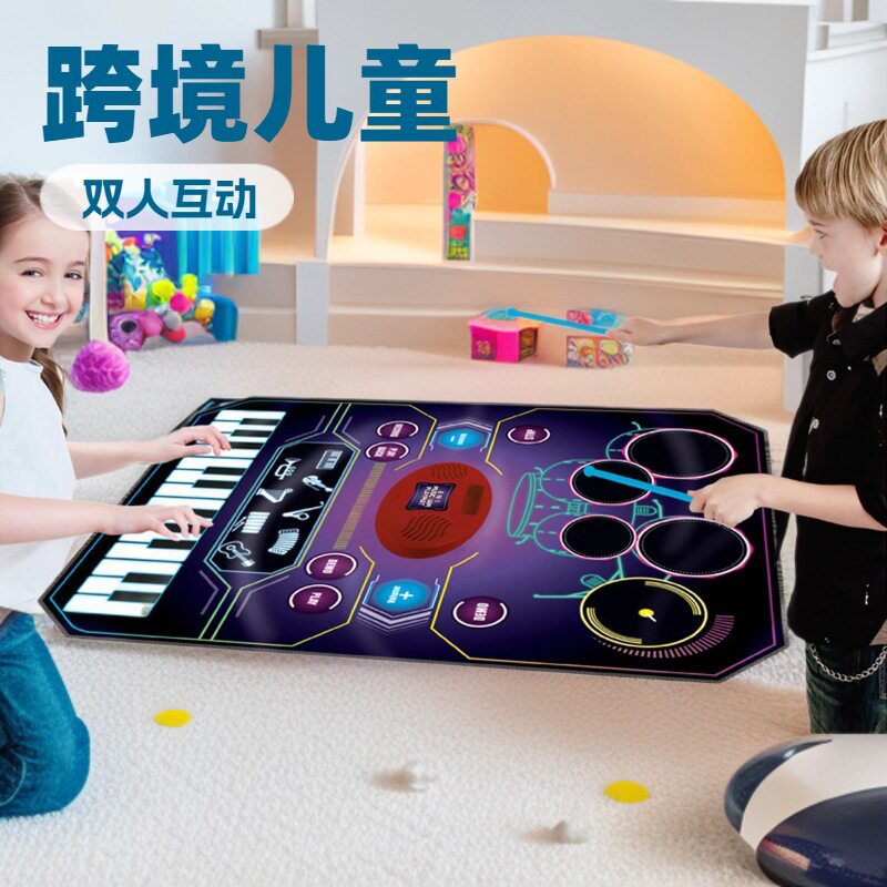 儿童多功能音乐演奏毯早教益智